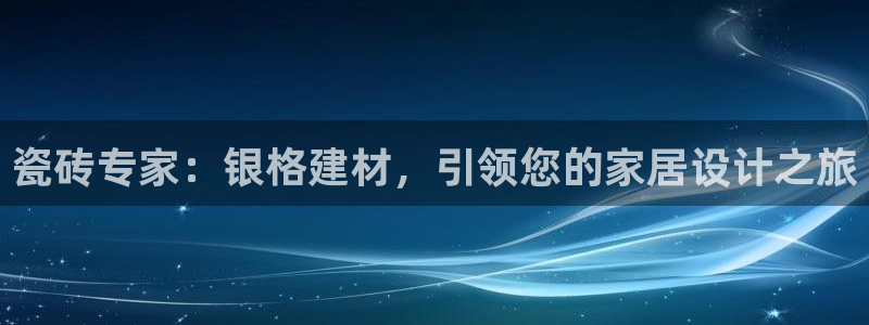 杏鑫平台下载安装